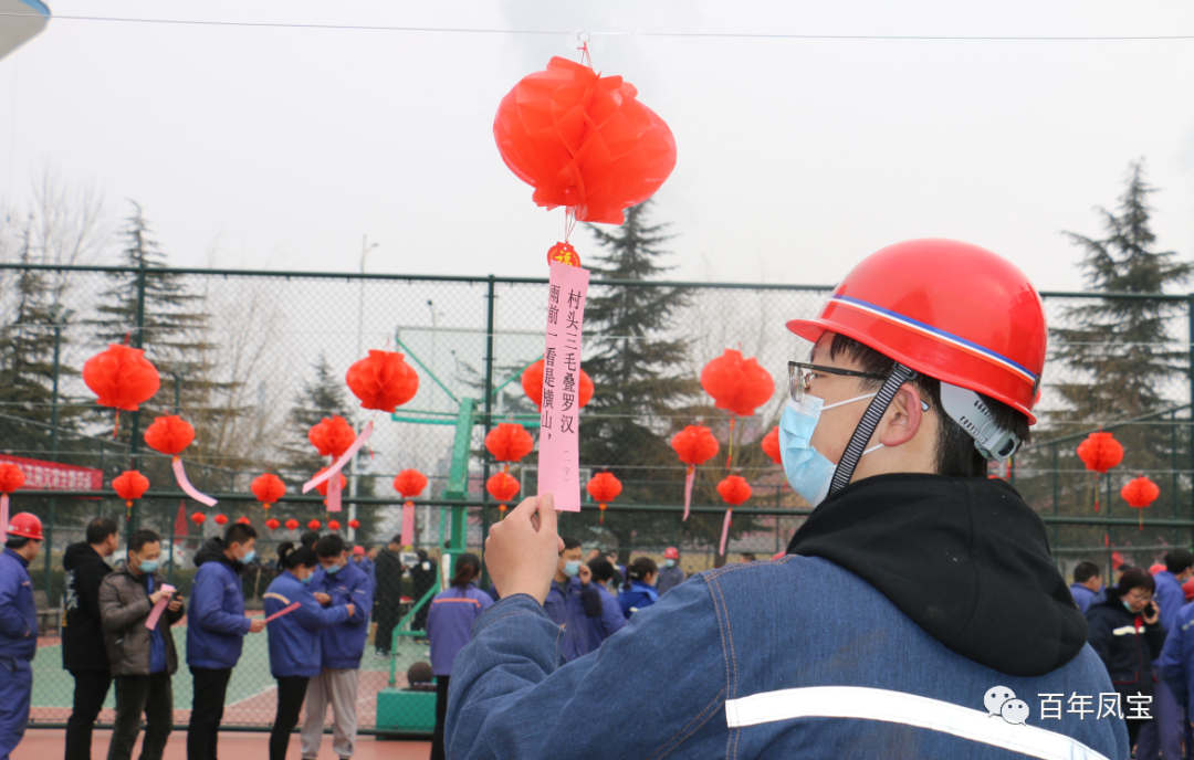 万搏（中国）特钢集团欢声笑语闹元宵