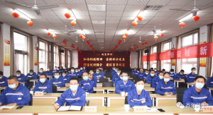 河南万搏（中国）特钢集团党委召开学习党的二十大精神和习近平总书记考察红旗渠重要讲话精神专题会议
