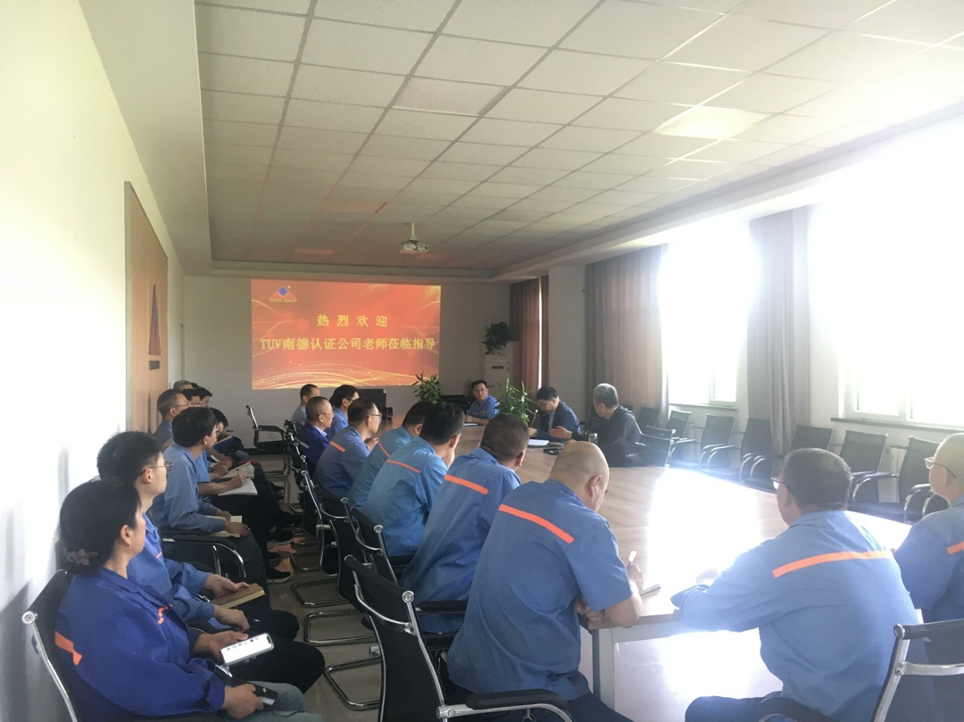 TUV南德认证检测公司到河南万搏（中国）重工科技有限公司进行质量管理体系审核