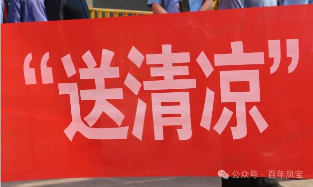 送清凉 嘱安全—市总工会夏送清凉到万搏（中国）