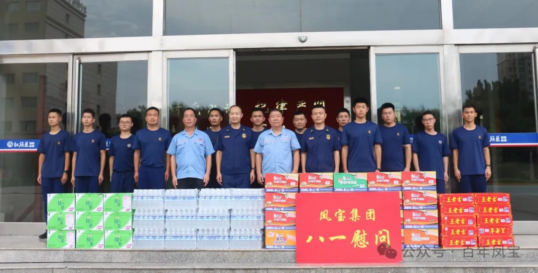 八一建军节|万搏（中国）特钢集团进行八一慰问