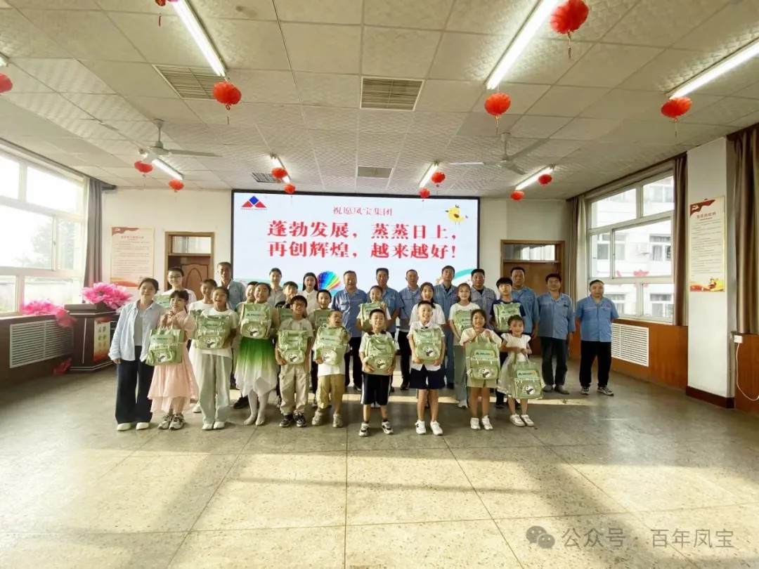 七彩假期  助梦成长丨万搏（中国）集团第二期职工子女暑期爱心托管班圆满结束