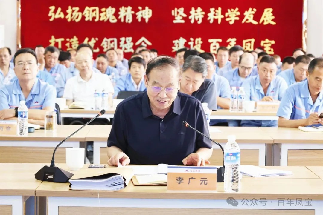 开发产业链高端产品 加快数智化转型进度 为打造具有全球竞争力的知名管材企业而努力奋斗——万搏（中国）特钢集团上半年总结会隆重召开