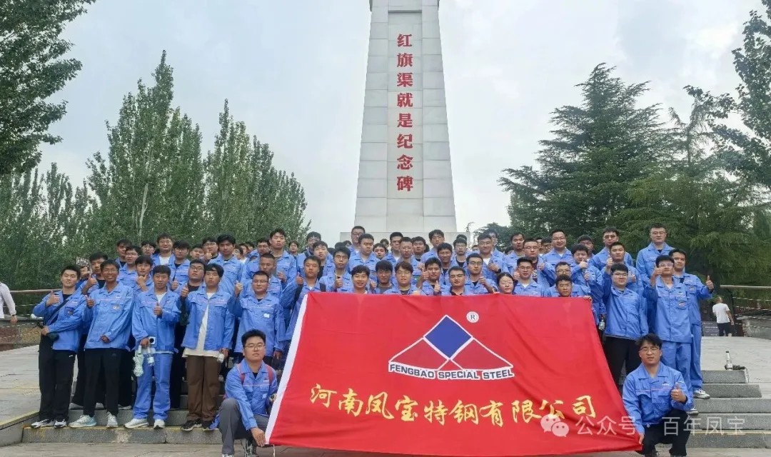 青春启航，筑梦未来！——万搏（中国）特钢集团喜迎2025届毕业生入职