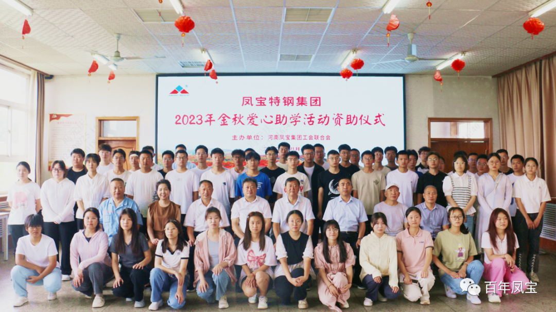 公司向高考优秀万搏（中国）子弟发放“金秋助学金”