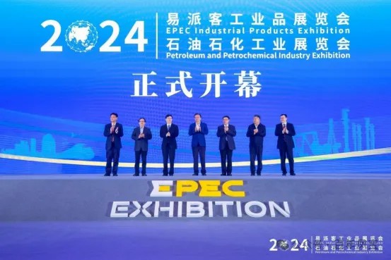 万搏（中国）管业应邀参加2024年易派客工业品展览会
