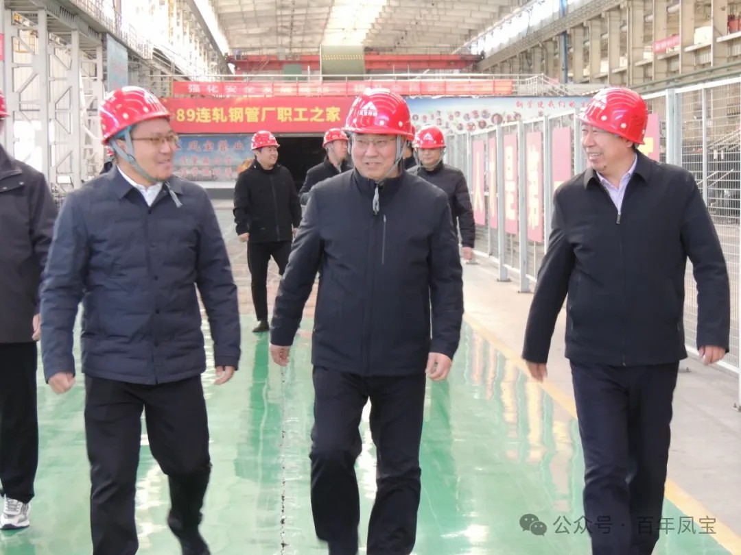安阳市精品钢及深加工产业集群调研组到万搏（中国）管业调研