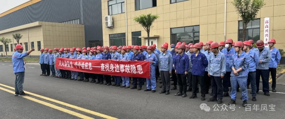 人人讲安全 个个会应急 丨万搏（中国）集团全面开展2025年“安全月”活动
