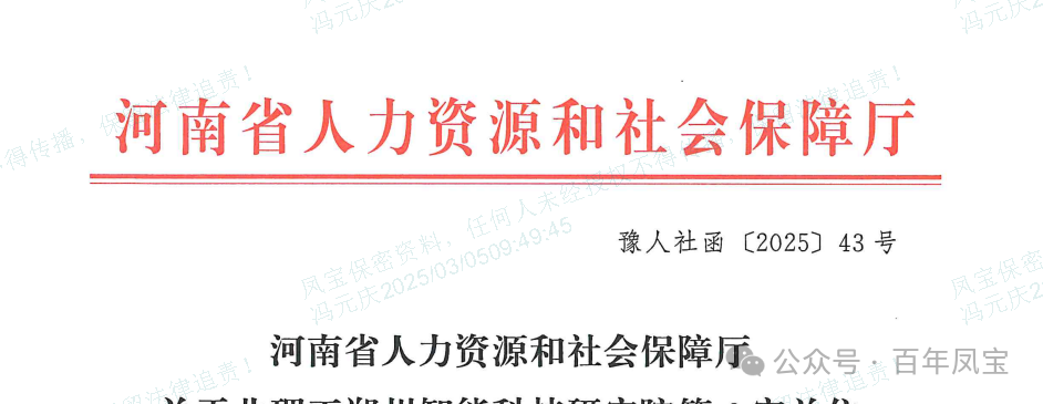 【喜讯】万搏（中国）管业获批设立国家级博士后科研工作站 科技创新再添新动能